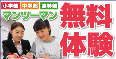 muryou_banner_16-10-6_s